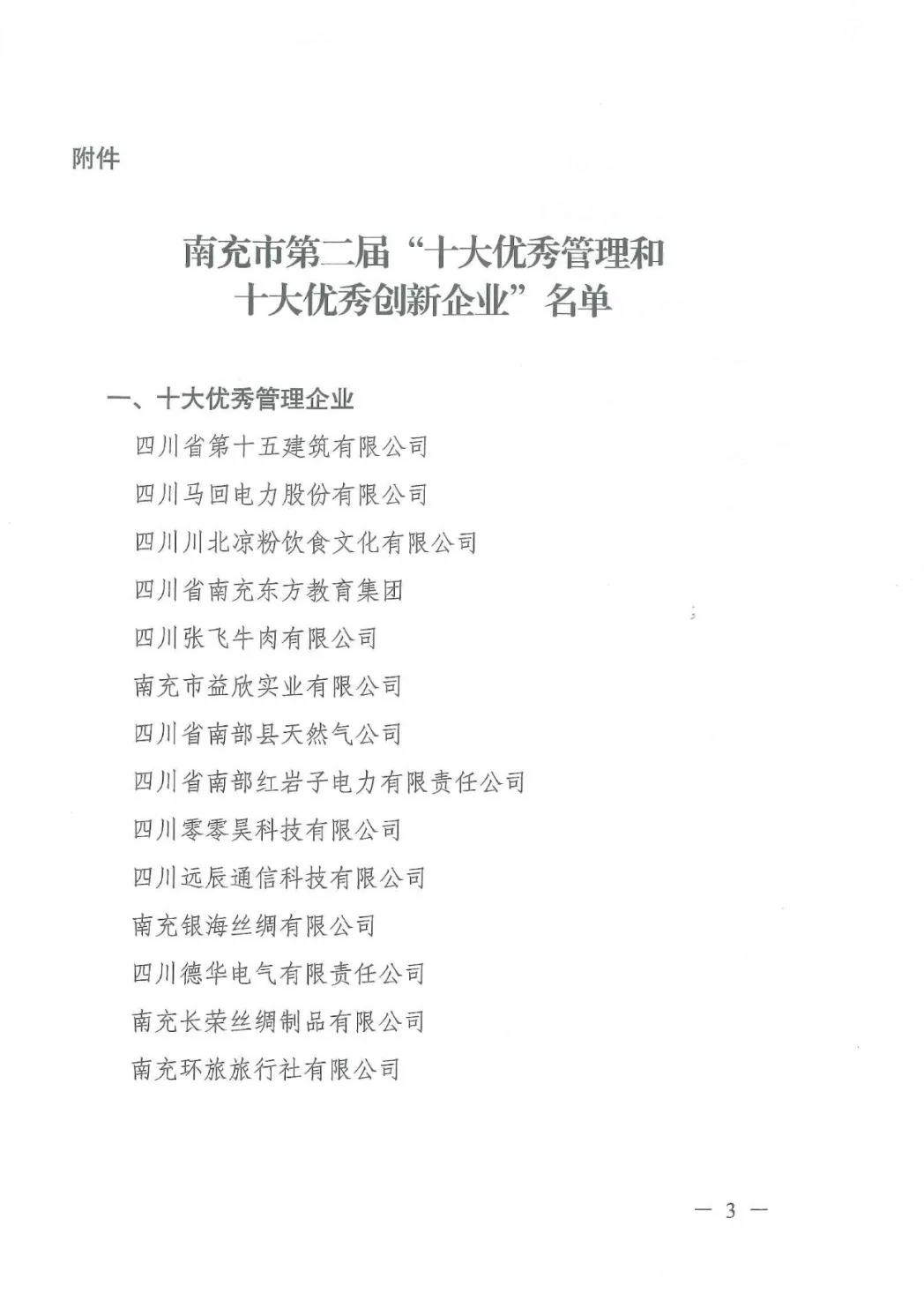 微信图片_20200818092233.jpg