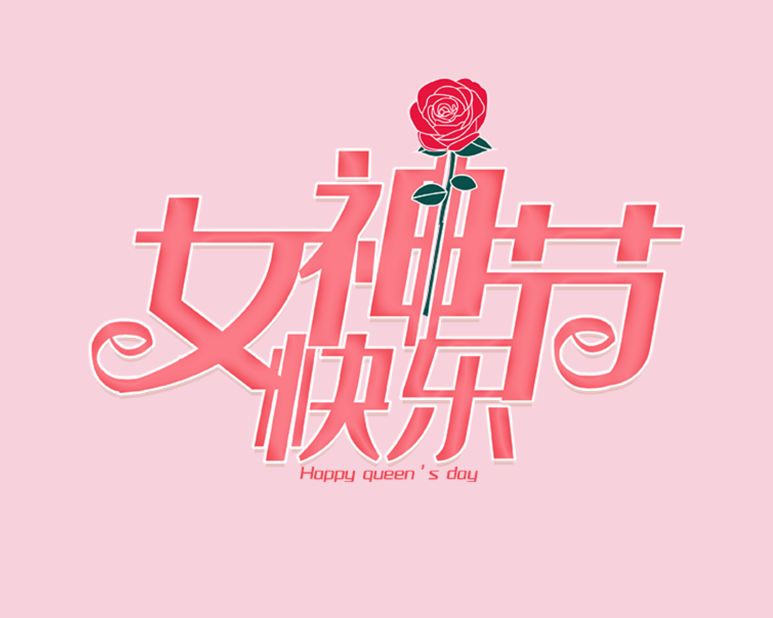 1709802652794445.png 1709802652794445.png