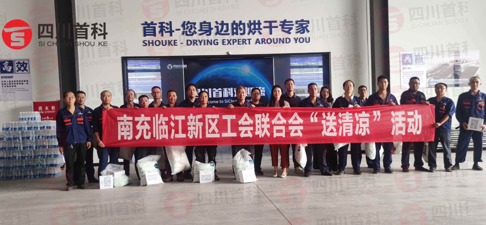 1722415090377652.jpg 微信图片_20240731083650_副本.jpg